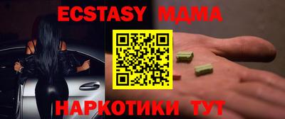 молекула духа Апрелевка