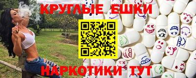 спайс Аргун