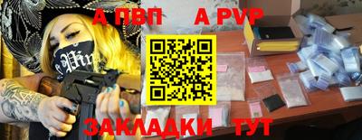 спайс Аргун