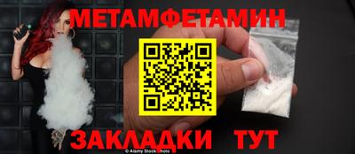 альфа пвп VHQ Апшеронск