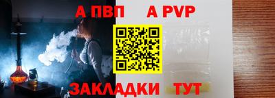 молекула духа Апрелевка