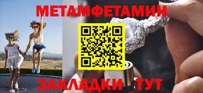спайс Аргун