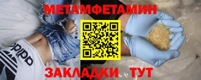 спайс Аргун