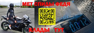 альфа пвп VHQ Апшеронск