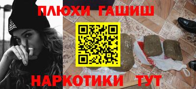 молекула духа Апрелевка