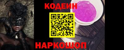 спайс Аргун