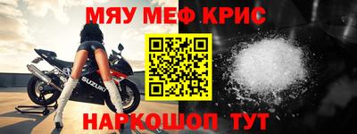 спайс Аргун