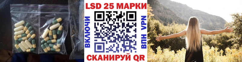 LSD-25 экстази ecstasy  Аргун 