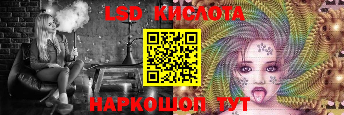 ЛСД экстази кислота  Вход с VPN  Аргун  LSD-25 экстази ecstasy 