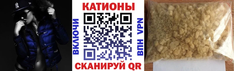 МЕФ мука Аргун