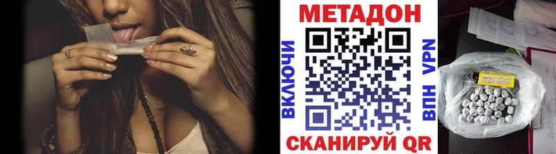 МЕТАДОН мёд  Аргун 