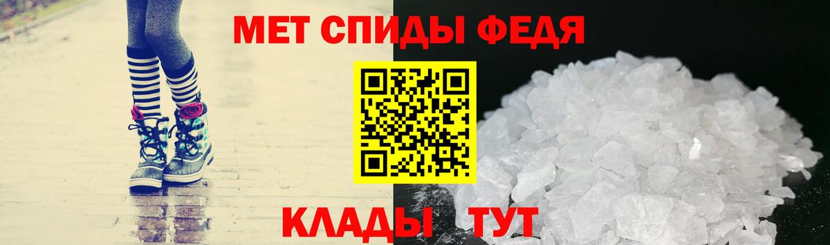 МЕТАМФЕТАМИН  Вход с VPN  Аргун  Метамфетамин Methamphetamine  Метамфетамин Methamphetamine 