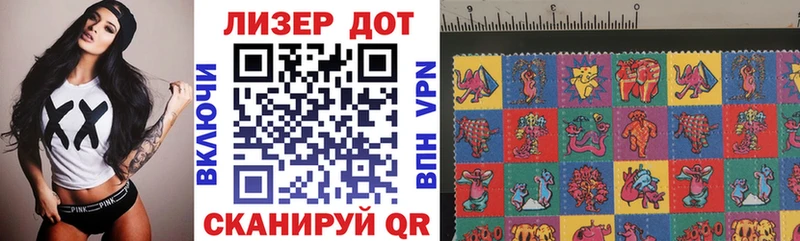 Марки N-bome 1,5мг Аргун