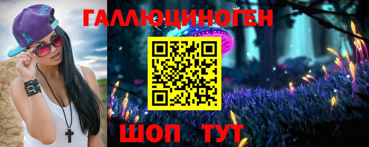 Галлюциногенные грибы GOLDEN TEACHER  Галлюциногенные грибы Cubensis  Аргун  Вход с VPN 