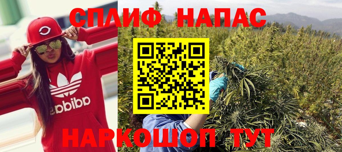 Канабис MAZAR  Конопля Ganja  Аргун  Вход с VPN  Марихуана гибрид  МАРИХУАНА индика 